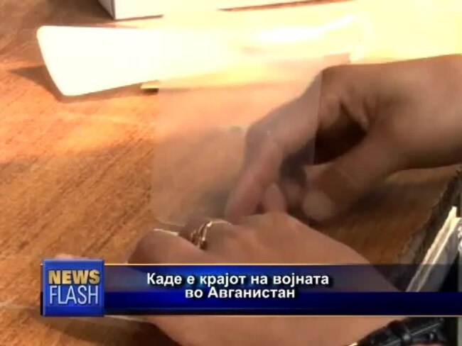 Слаби изгледи за договор со Талебан во Авганистан