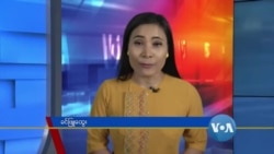 နေ့စဉ် တီဗွီသတင်းလွှာ (၁၀-၂၀-၂၀၂၀) 