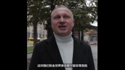 乌克兰人和俄罗斯人如何看待特朗普赢得美国大选