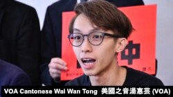 资料照：前香港民间人权阵线召集人陈皓恒