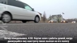 Причина аварии - просмотр фильма