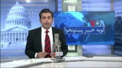 لویه پښتونخوا په ټي وي
