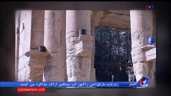 اخبار شامگاهی