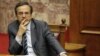 PM Yunani Tawarkan Pengamanan Dana Talangan Lebih Baik