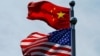 ایالات متحده هفت مقام چینی را تحریم کرد