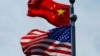 SAD stavile 28 vladinih i trgovinskih kineskih organizacija na crnu listu
