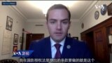 VOA连线(李逸华): 美国会两党接连力挺台湾 呼吁强化军事合作