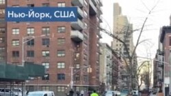 Овации по всему миру