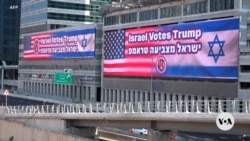 Israelis, Palestinians invited  predetermination  of Trump