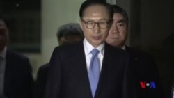 南韓控方以收受賄和貪污罪起訴前總統李明博 (粵語)