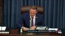 حمایت قاطع سنا از لایحه بودجه دفاعی نهصد میلیاردی آمریکا
