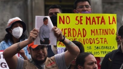 Comunicadores mexicanos protestan para llamar la atención a los asesinatos de periodistas en México el 9 de mayo de 2022. 