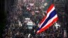 태국 조기 총선 앞두고, 반정부 시위 고조