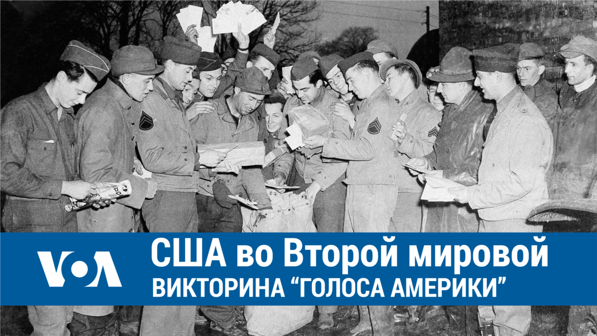 Программа помощи европе после второй мировой войны предложенная сша в 1947 году называлась план