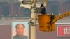 China Tightens Media Controls After Tiananmen Crash