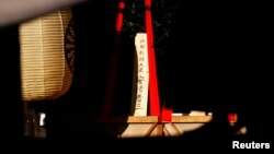 A wooden sign reading "Prime Minister Shinzo Abe" is seen on a ritual offering from the prime minister to the Yasukuni Shrine in Tokyo, October 17, 2014.