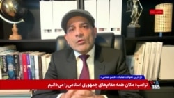 کودک سربازگیری سپاه پاسداران برای تامین امنیت خود و ساختن سپر انسانی