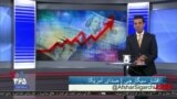 روی خط: دلار ۳۲ هزار تومانی و تاثیرات گرانی بر زندگی شما