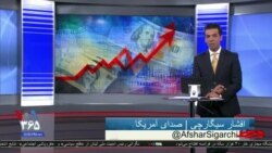 روی خط: دلار ۳۲ هزار تومانی و تاثیرات گرانی بر زندگی شما