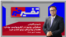 تفسیر خبر - سخنرانی روبیو در آکروپولیس یونان؛ هشدار بیدارباش برای تمدن غرب