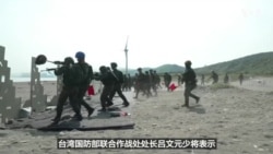 “汉光演习”登场 台防长：与美合作比外界想象的多 