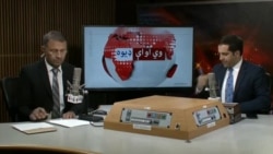 د ډیوه ریډیو د روانو چارو خپرونه په ټي وي