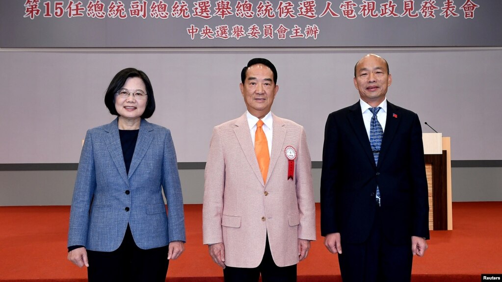 左起:台湾总统候选人蔡英文,宋楚瑜和韩国瑜在台北举行电视辩论表述政见之前合影。(2019年12月18日)