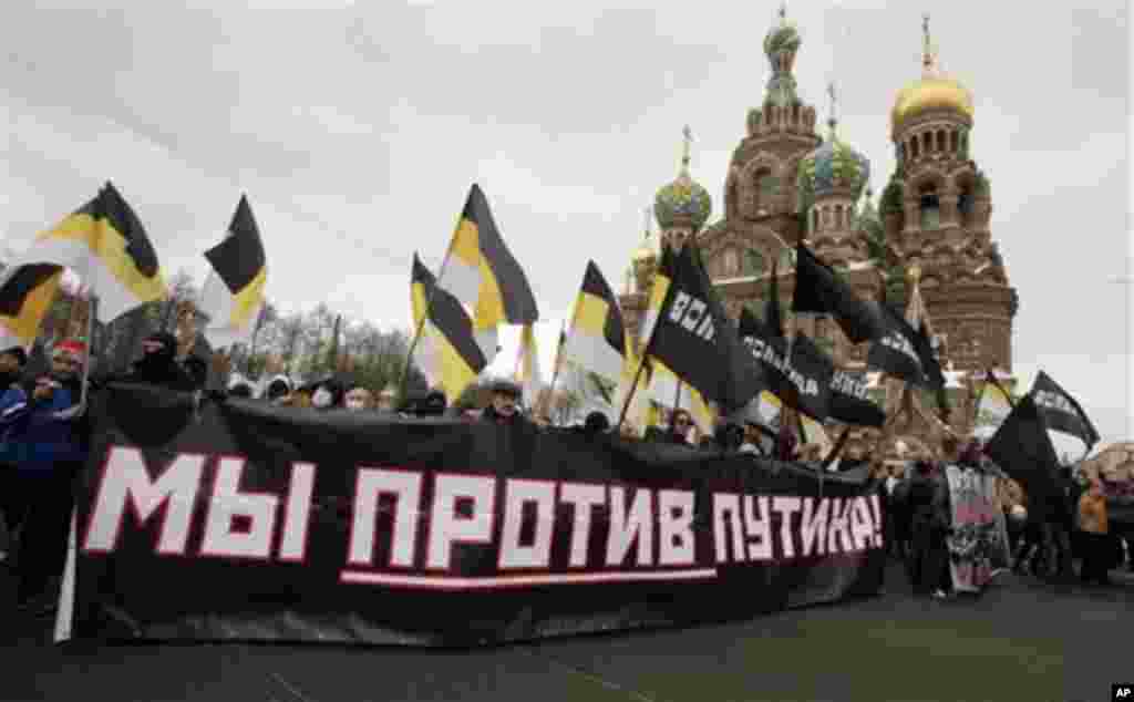 Protesters attend a massive protest rally against Prime Minister Vladimir Putin's rule in St. Petersburg, Russia, Saturday, Feb. 25, 2012.