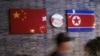 Trung Quốc giận dữ phản đối chế tài mới của Mỹ nhắm vào Triều tiên