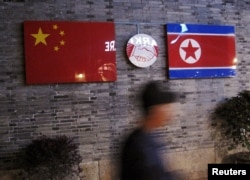 FILE - Flags of China and North Korea are seen outside the closed Ryugyong Korean Restaurant in Ningbo, Zhejiang province, China, April 12, 2016.