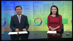 VOA卫视(2016年10月15日 美国观察)