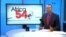 Africa 54