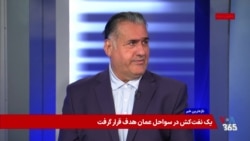 هاشمیان: نباید مطالبات کردهای ایرانی را به همکاری با اسرائیل تقلیل داد