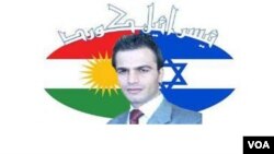 مه‌ولود ئافه‌ند