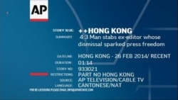 HONG KONG JOURNALIST