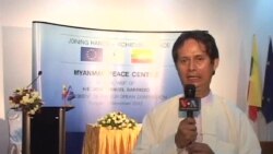 . မြန်မာပြည် တည်ငြိမ်ရေးအတွက် ငြိမ်းချမ်းရေးစင်တာ
