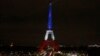 หอไอเฟลที่กรุงปารีสกลับมาสว่างไสวอีกครั้งต้อนรับนักท่องเที่ยว