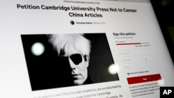 A computer screen shows an online petition page urging Cambridge University Press to restore more than 300 politically sensitive articles removed from its website in China after a request from authorities, in Beijing, Aug. 21, 2017.