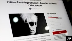 号召敦促英国剑桥大学出版社不要屈从于中国新闻检查压力的网页