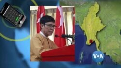 Dr. မျိုးညွန့် အထိန်းသိမ်းမခံရခင်လေး VOA ကို ပြောကြားချက်