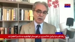 دونالد ترامپ در برخورد با جمهوری اسلامی از چه روشی استفاده می‌کند؟ گفت‌وگو با عطا هودشتیان