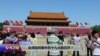 VOA连线(张佩芝)：台湾如何看中共十九大的召开？