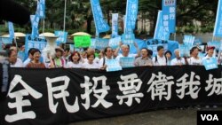 香港和平佔中舉行全民投票啟動儀式（美國之音海彥拍攝）