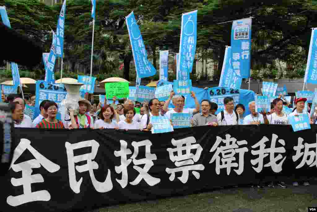 香港和平占中举行全民投票启动仪式（美国之音海彦拍摄）