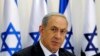 نتانیاهو: فشار بر ایران باید ادامه پیدا کند