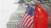 Эксперты: Китай ведет активную кампанию влияния в США