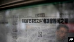 在中国网络上被删除的环球时报社评文章