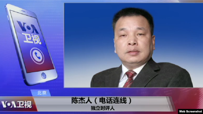 中国独立时评人陈杰人 (资料照)
