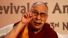 Dalai Lama အိန္ဒိယရောက် နှစ် ၆၀ ပြည့်အခမ်းအနားကျင်းပ