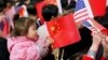 Chinese Americans Face Stereotypes, Good and Bad